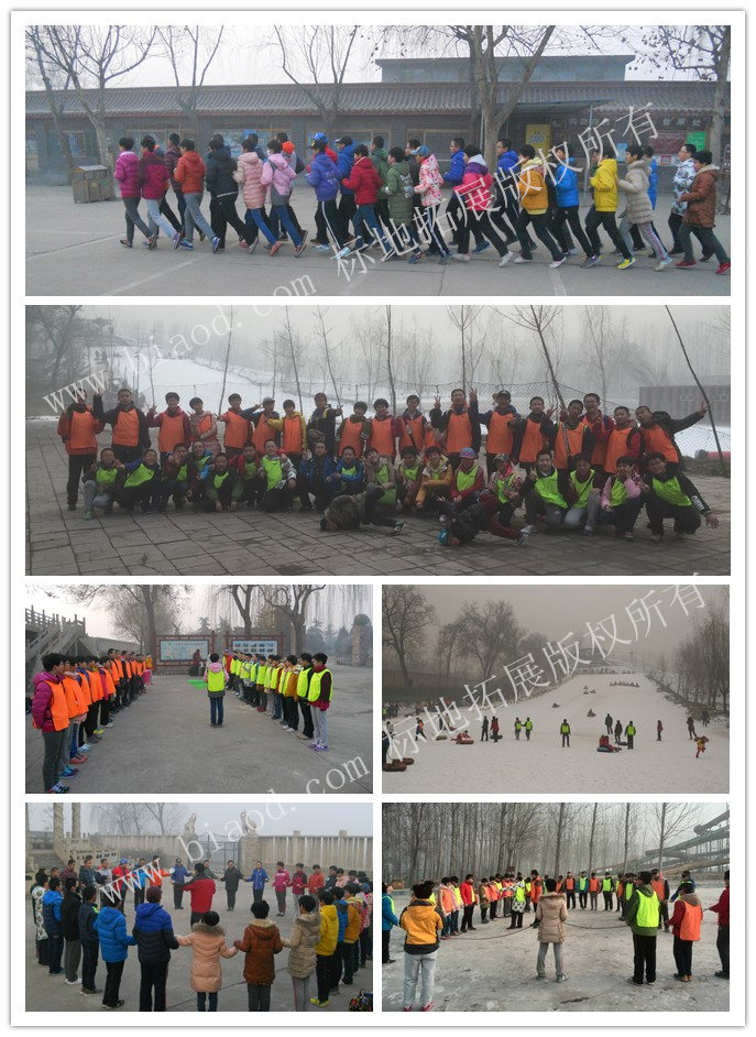 16年01月 省会知名中学-巨龟苑雪上基地《青少年素质能力提升》主题拓展圆满成功!