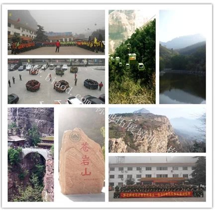 苍岩山拓展训练基地,2015盛大面市!企业高端培训**!