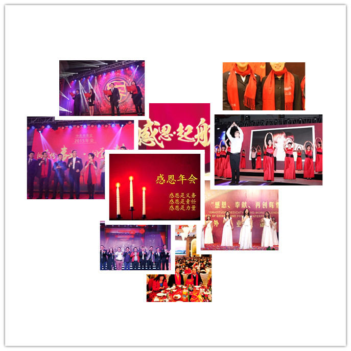 年会的期待 | 标地的创意