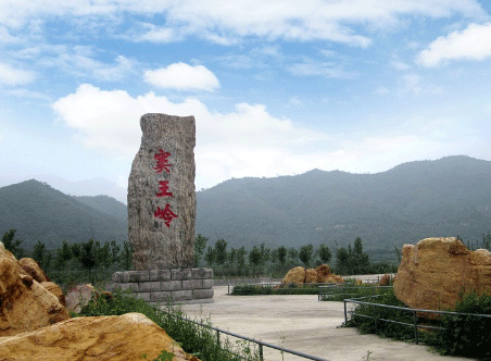 窦王岭拓展基地