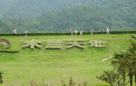 武汉木兰天池拓展基地